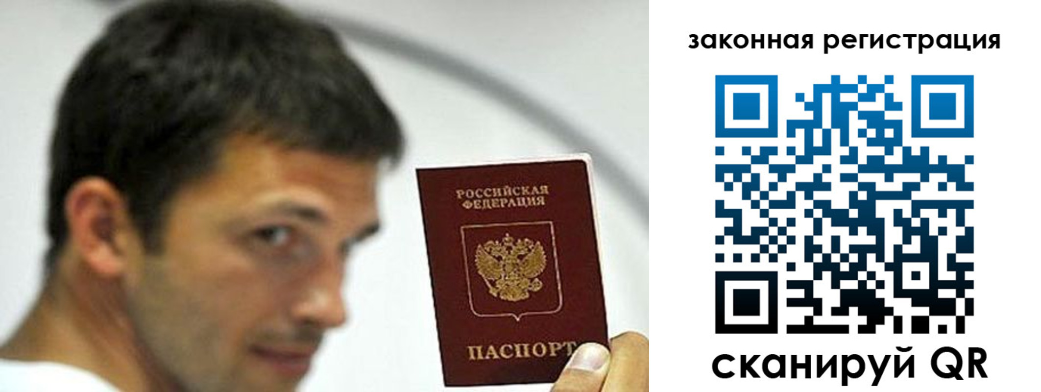 купить прописку в Нерчинске