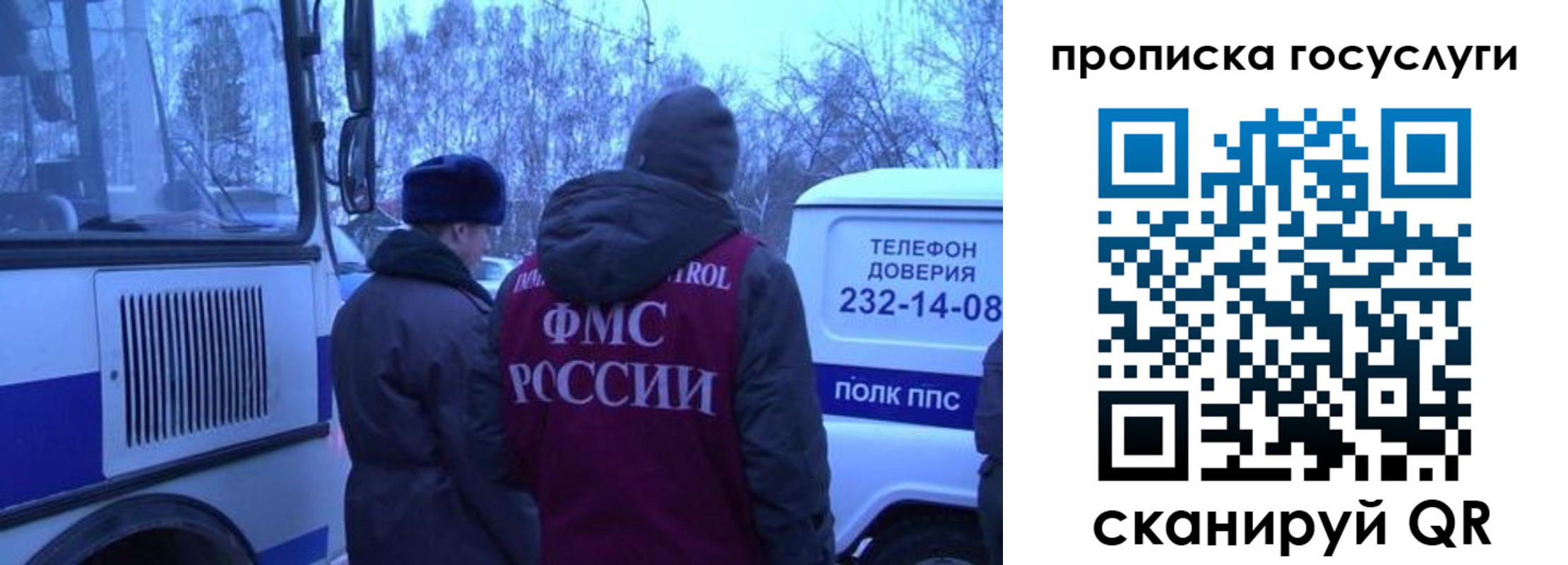 временная регистрация адрес в Нерчинске